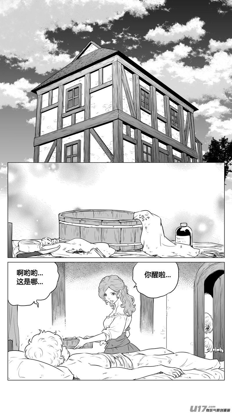Ⅱ第一章《缠绕与刺穿》2-第75话