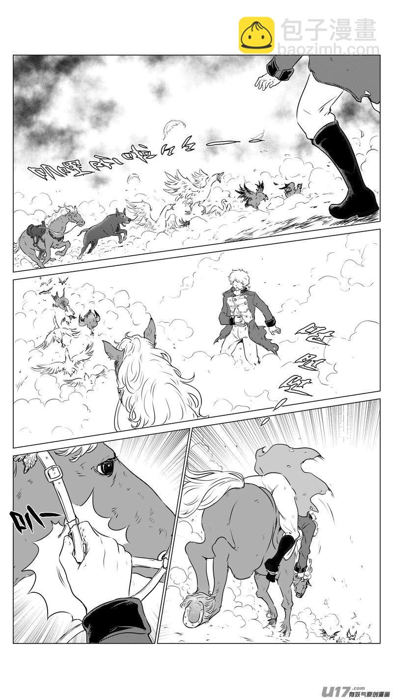 Ⅱ第一章《缠绕与刺穿》2-第75话