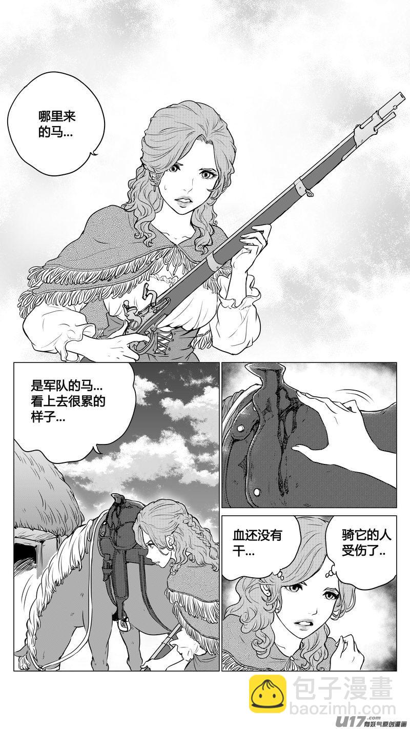 Ⅱ第一章《缠绕与刺穿》2-第75话