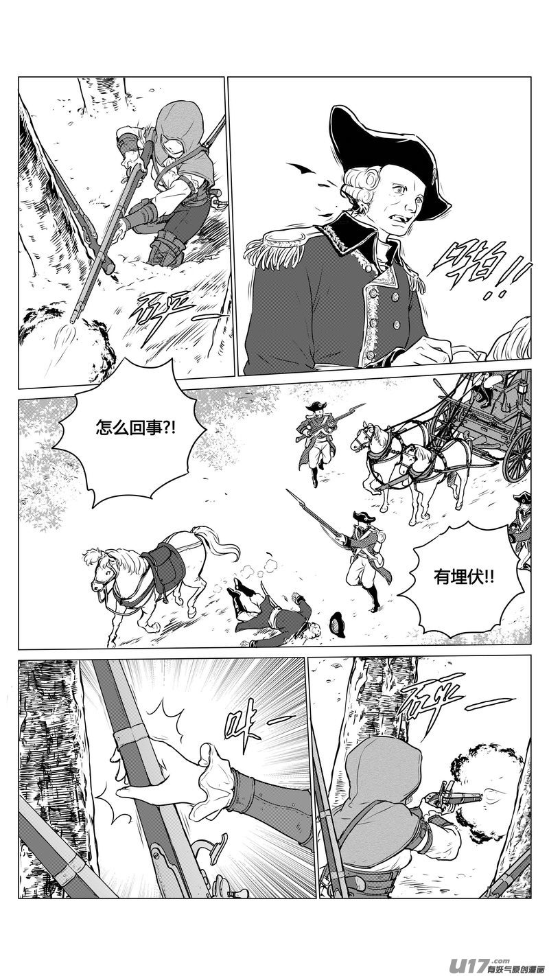 Ⅱ第一章《缠绕与刺穿》4-第77话