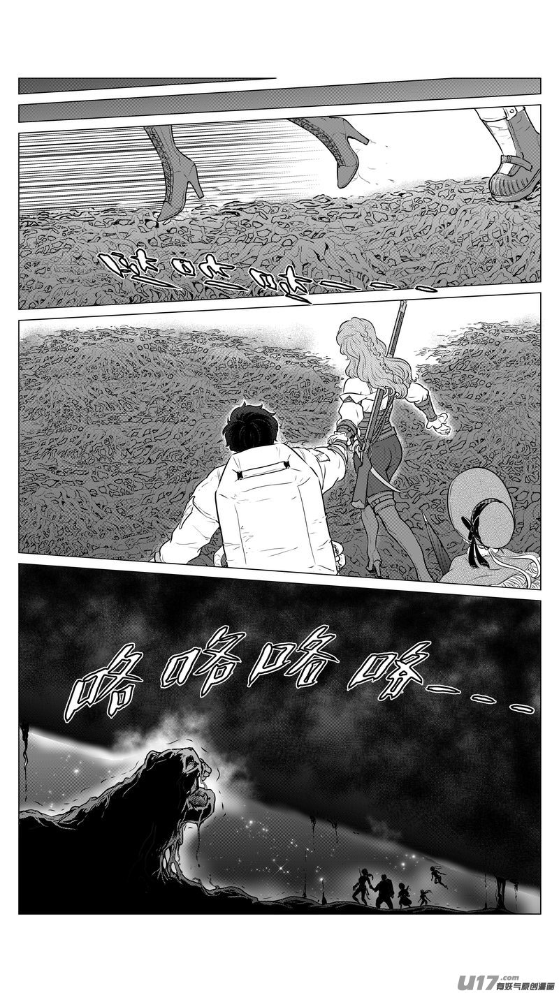 Ⅱ第一章《缠绕与刺穿》8-第81话