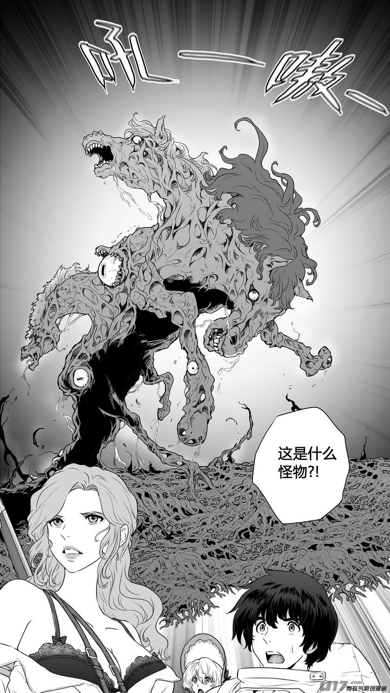 Ⅱ第一章《缠绕与刺穿》8-第81话