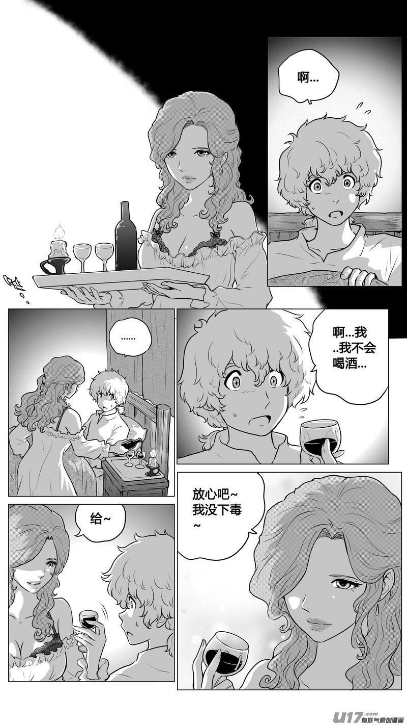 Ⅱ第一章《缠绕与刺穿》8-第81话
