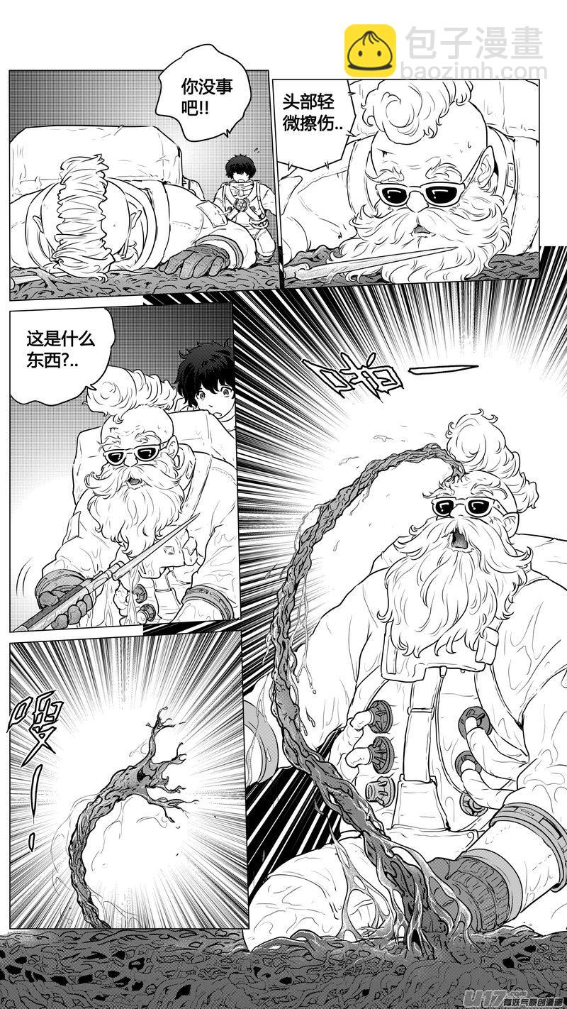 Ⅱ第一章《缠绕与刺穿》10-第83话