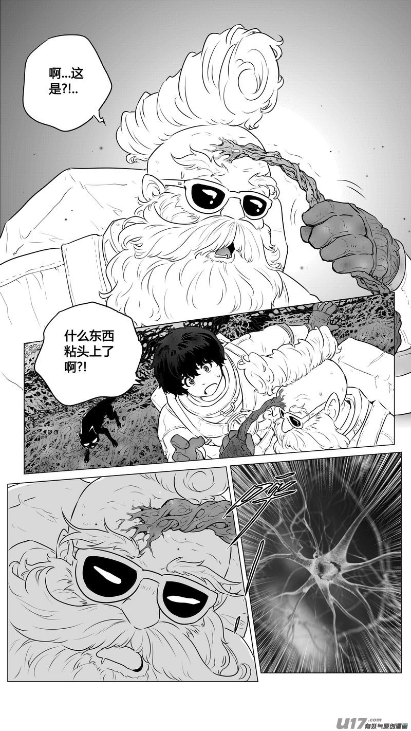 Ⅱ第一章《缠绕与刺穿》11-第85话