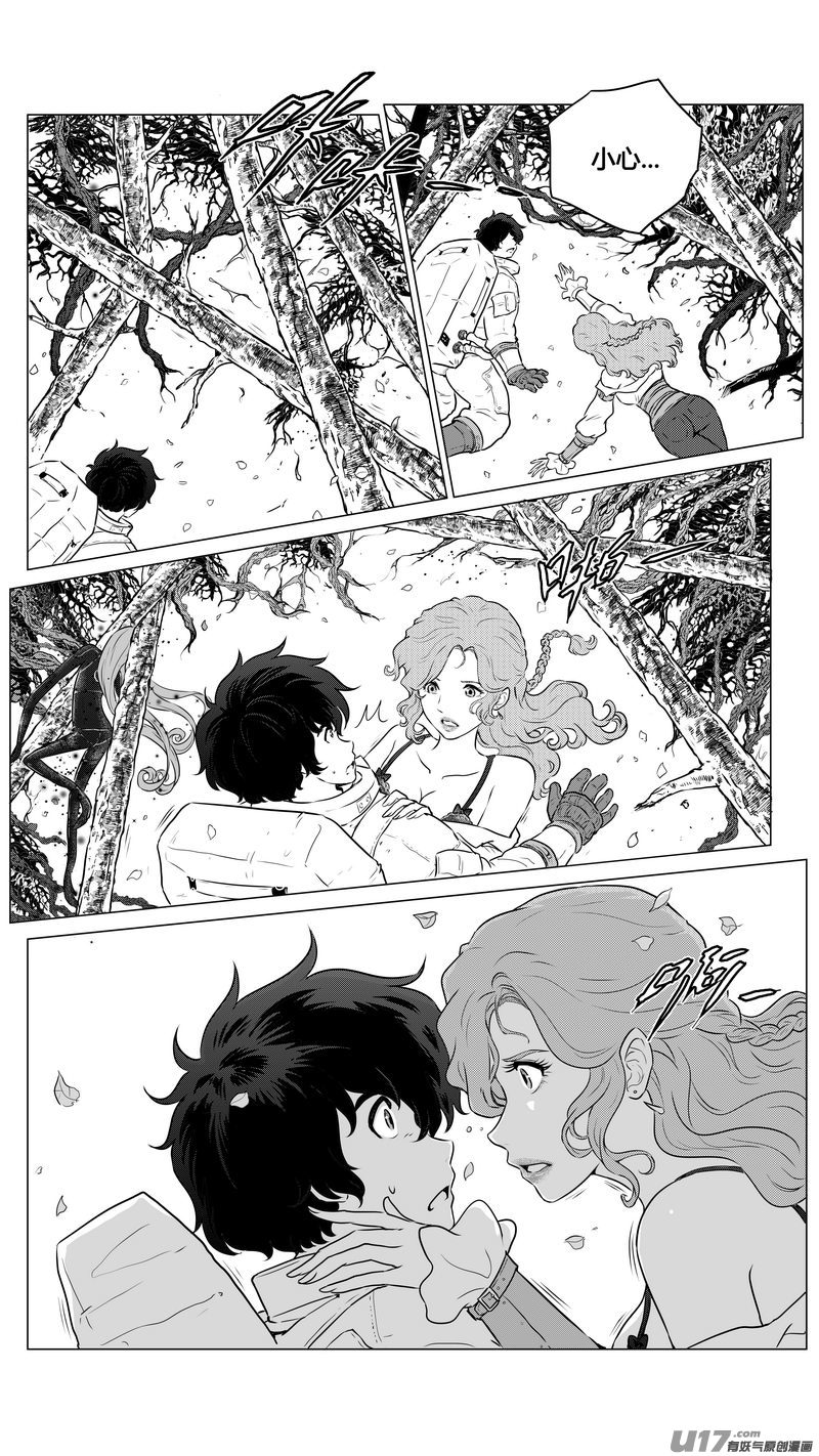 Ⅱ第一章《缠绕与刺穿》11-第85话