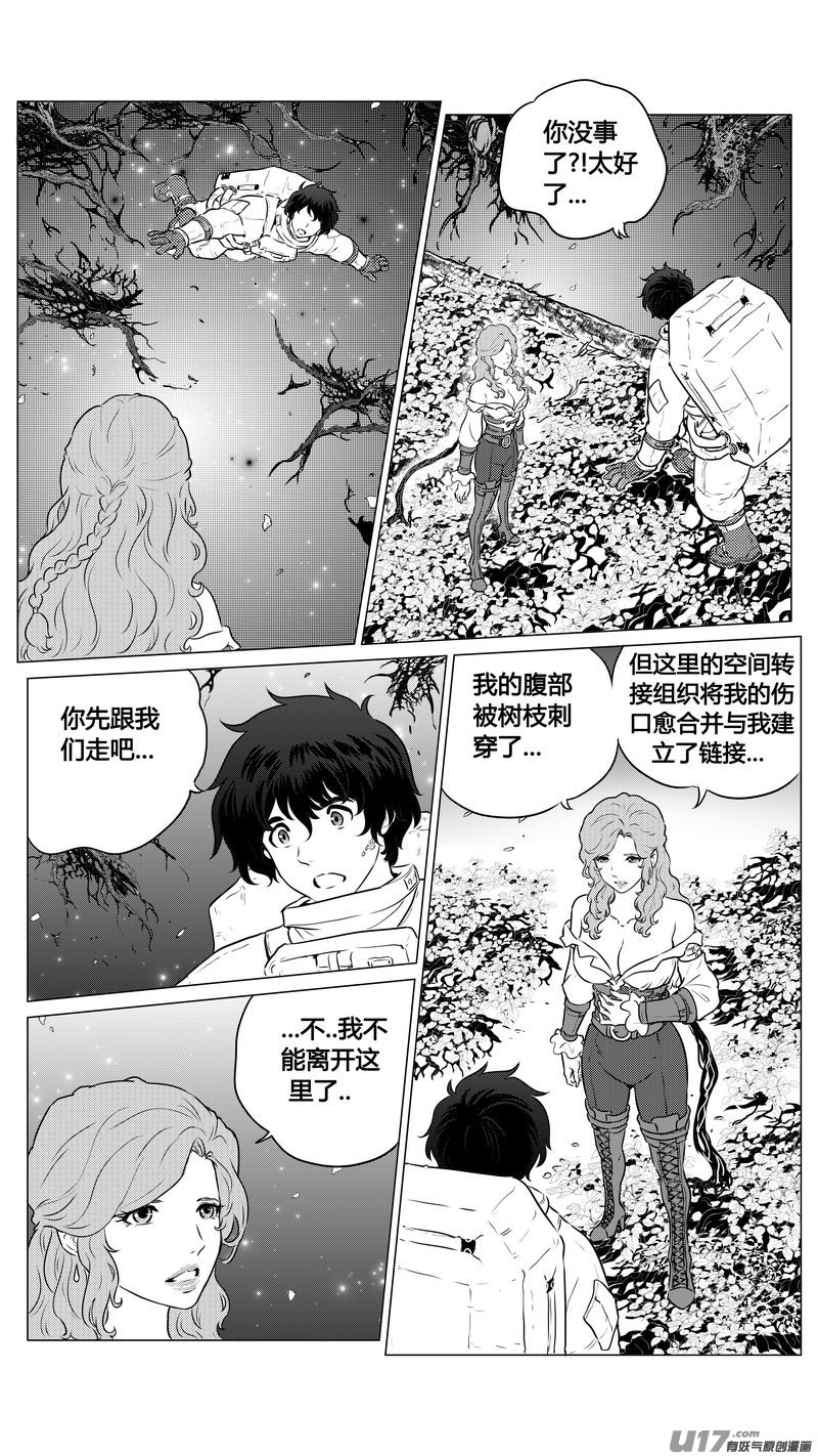Ⅱ第一章《缠绕与刺穿》13完-第87话