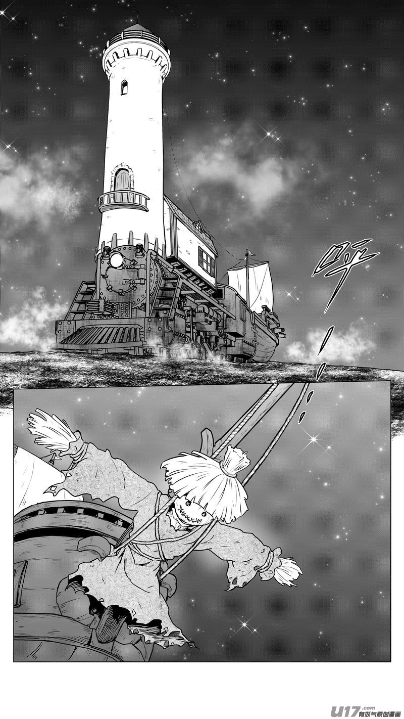 Ⅱ第二章《向日葵と稻草人》2-第89话