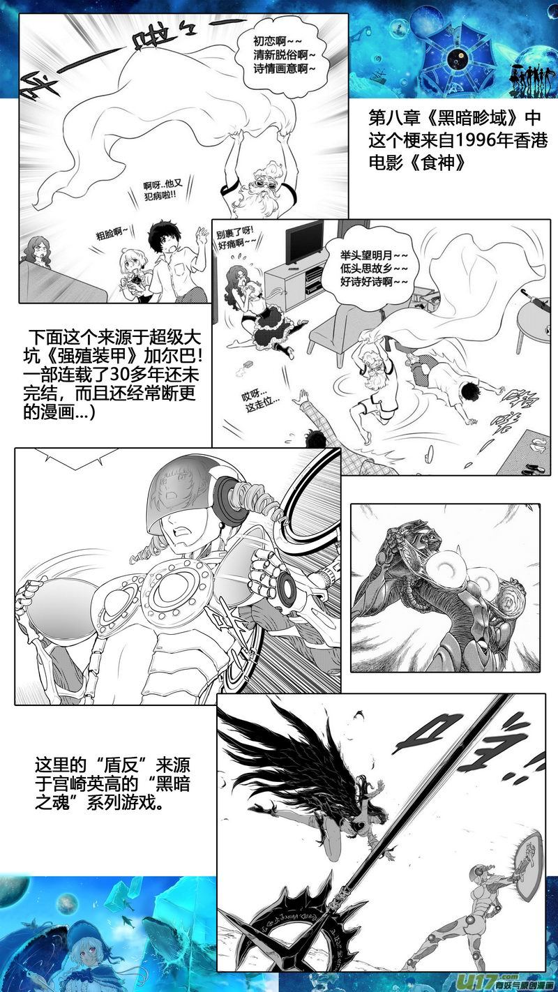 特辑6-第93话