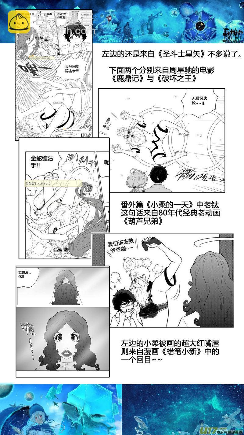 特辑6-第93话