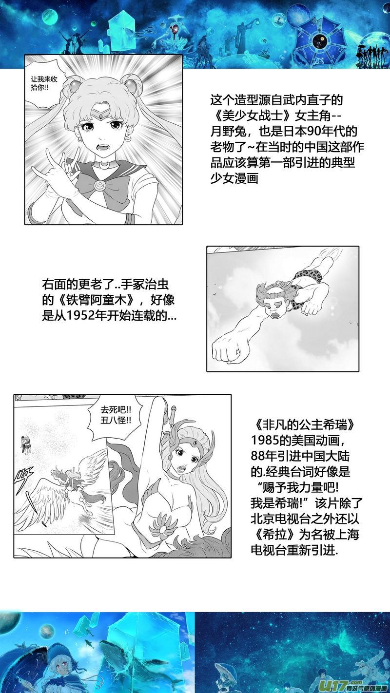 特辑6-第93话