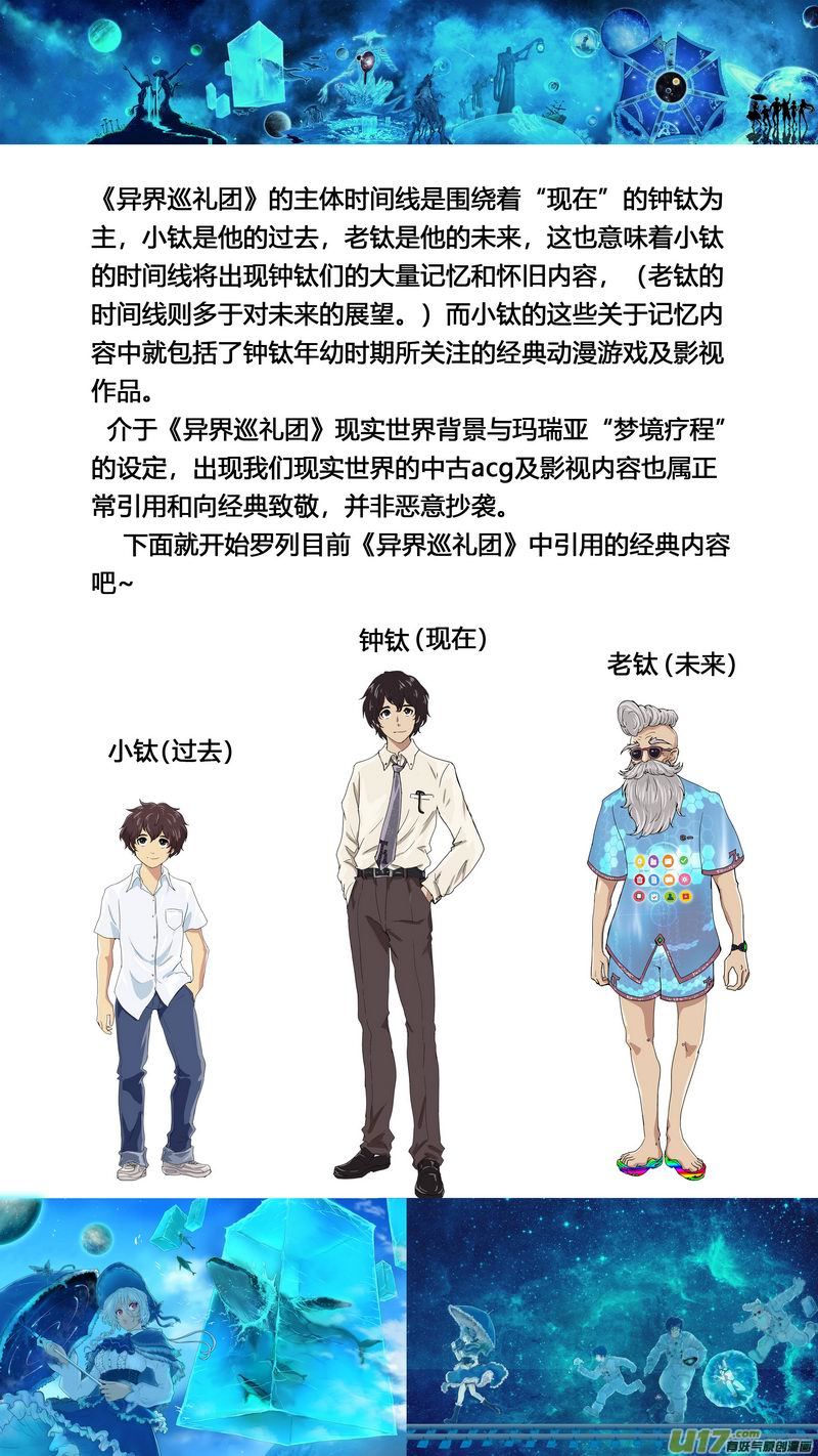 特辑6-第93话