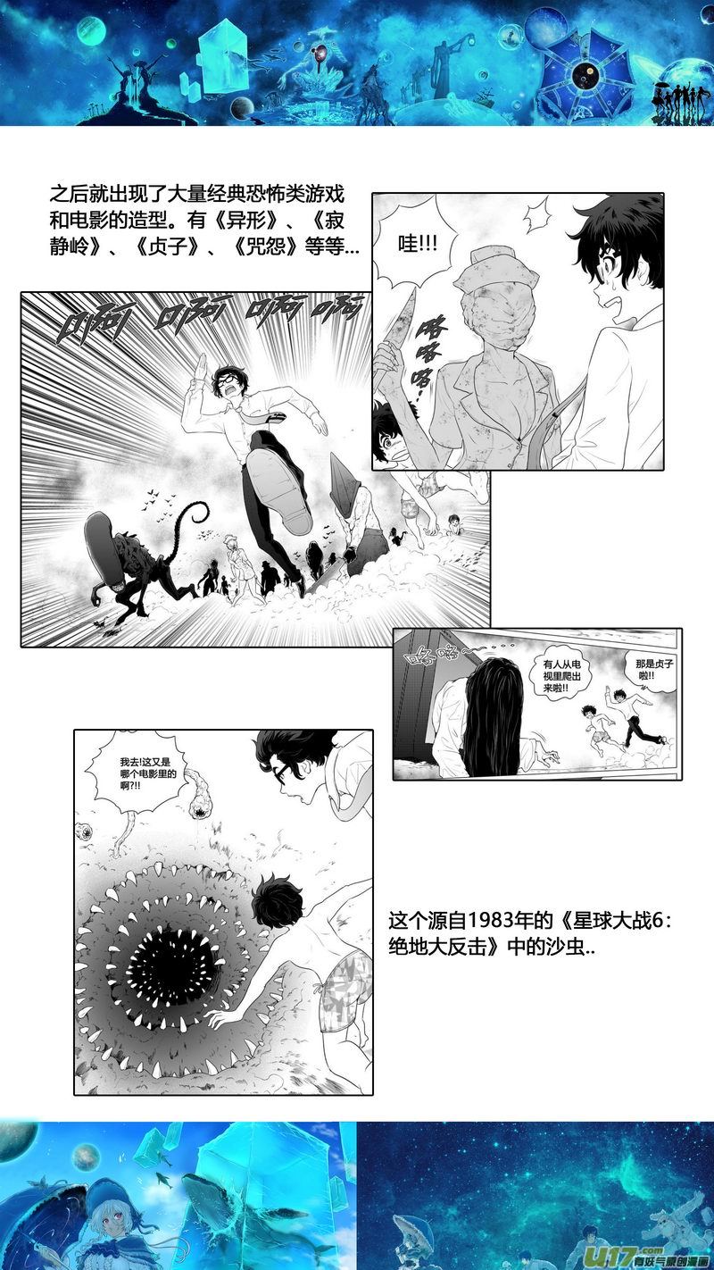 特辑6-第93话