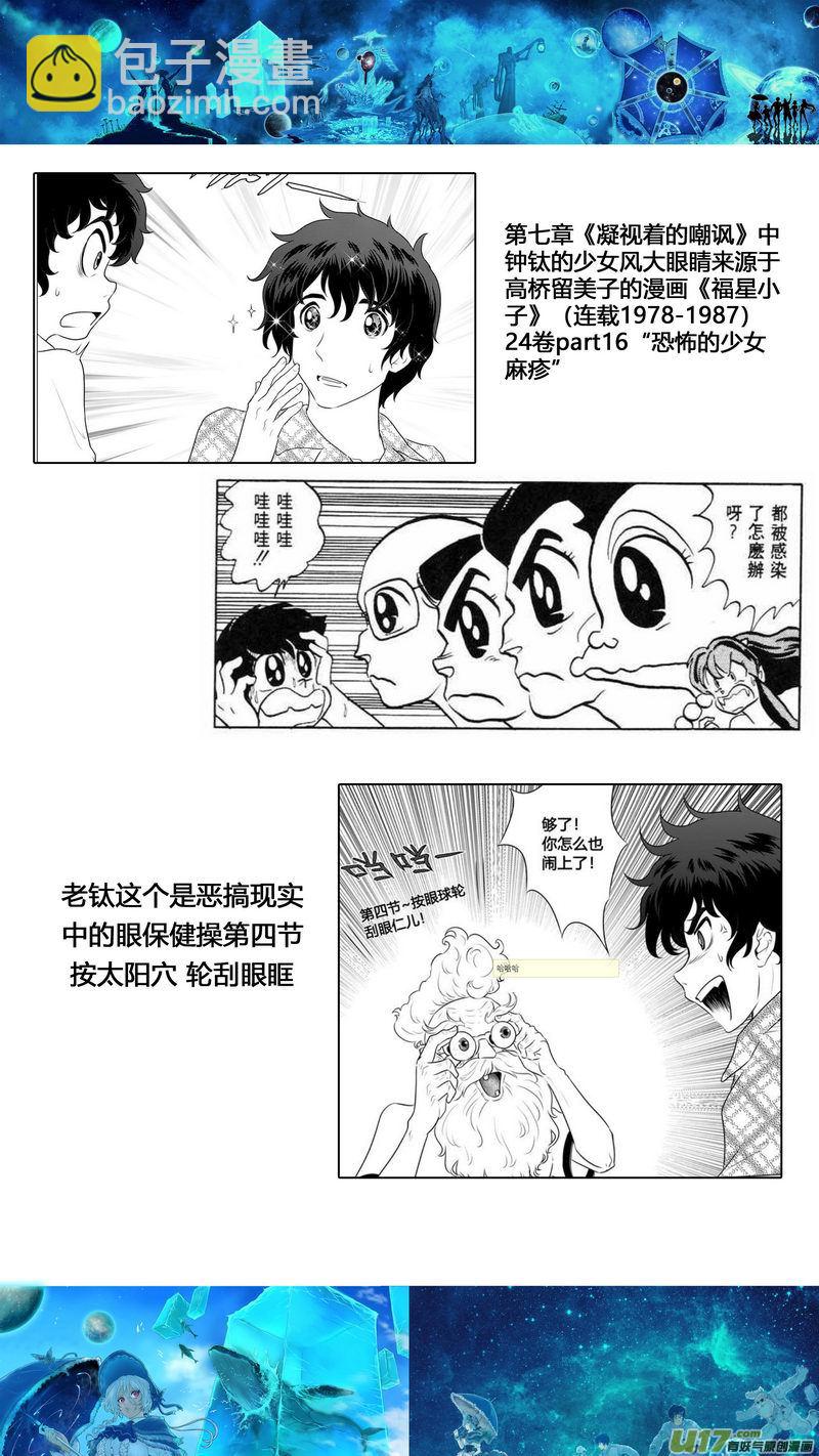 特辑6-第93话