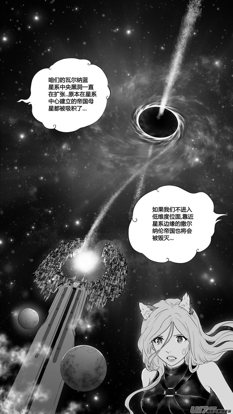 Ⅱ第二章《向日葵と稻草人》11-第99话