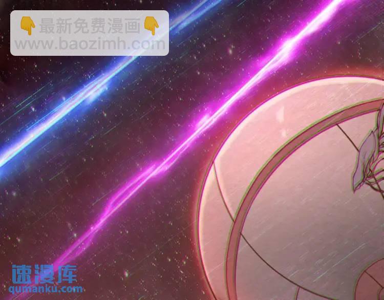 序章 远古之争(1/3)-第1话