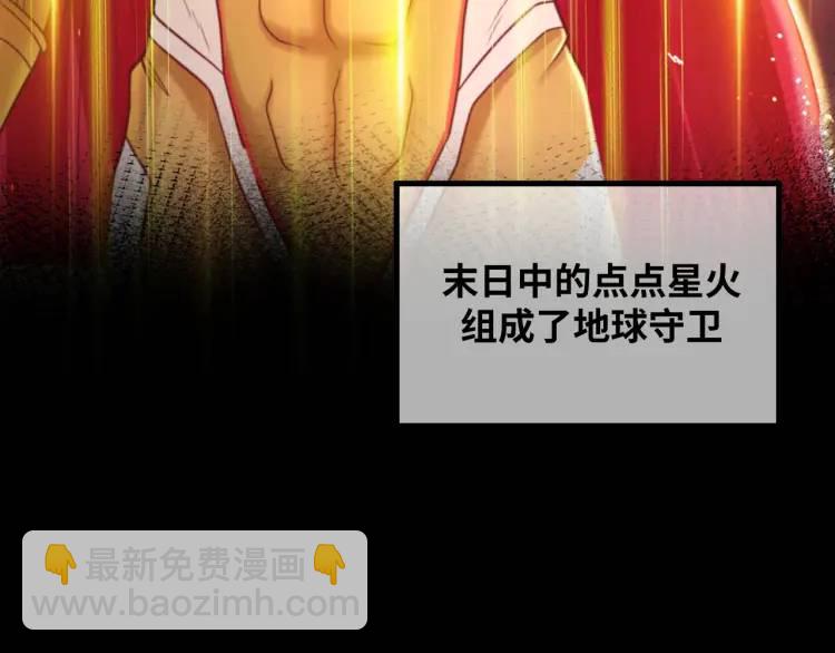 序章 远古之争(1/3)-第1话