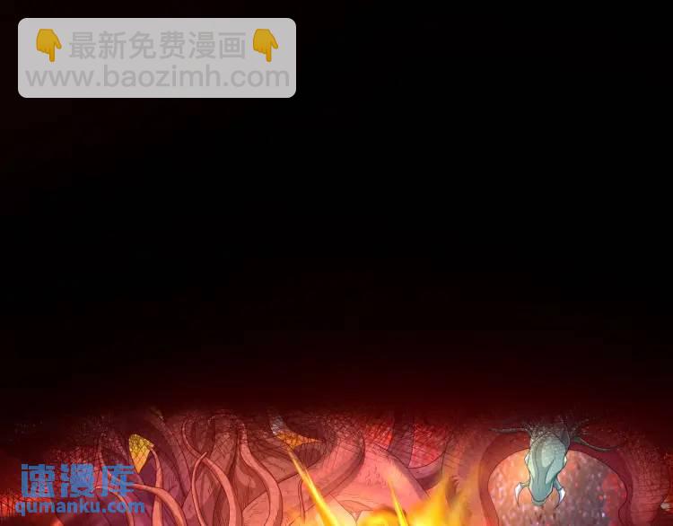 序章 远古之争(1/3)-第1话