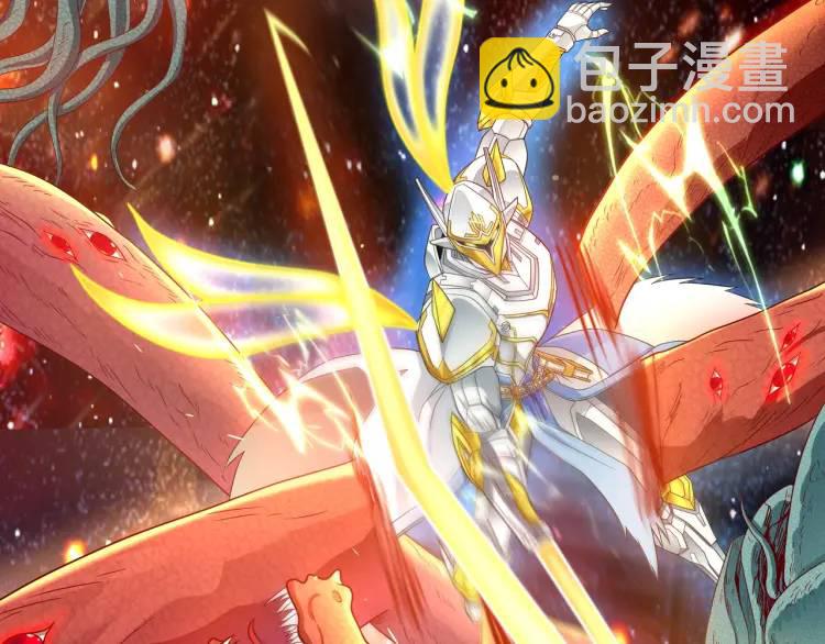 序章 远古之争(1/3)-第1话