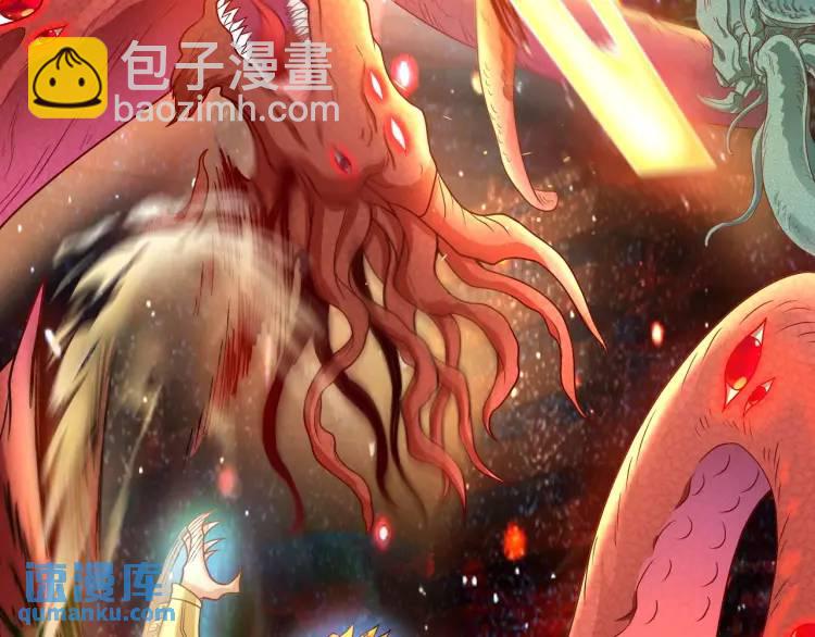 序章 远古之争(1/3)-第1话