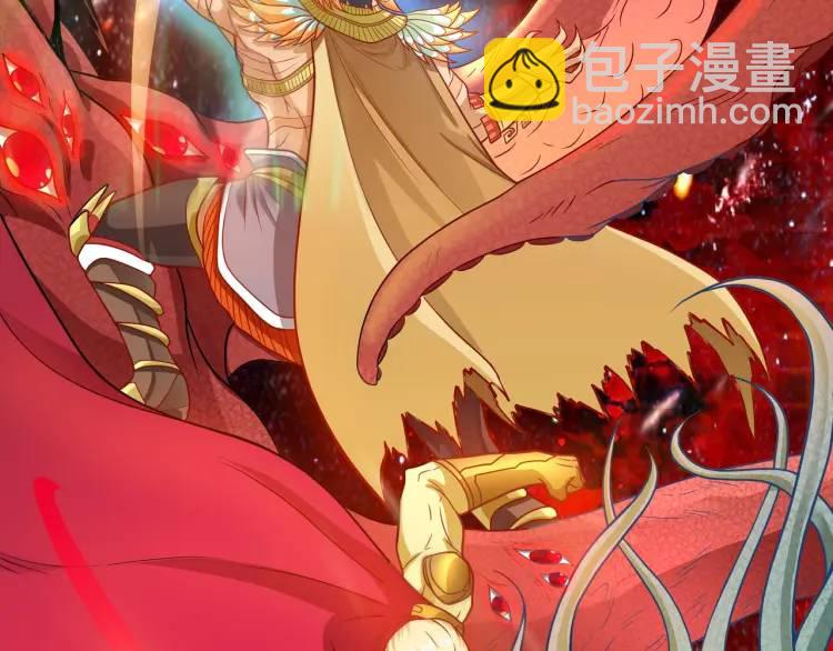 序章 远古之争(1/3)-第1话