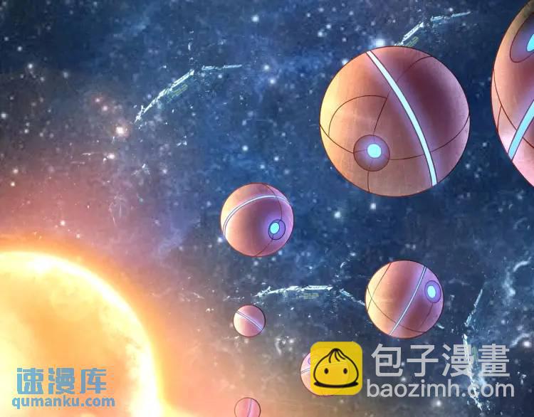 序章 远古之争(1/3)-第1话