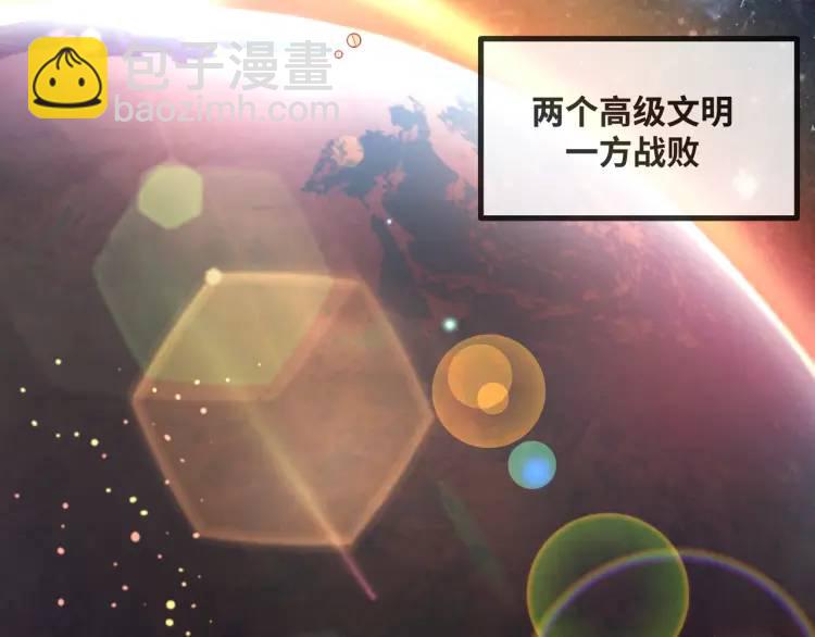 序章 远古之争(1/3)-第1话