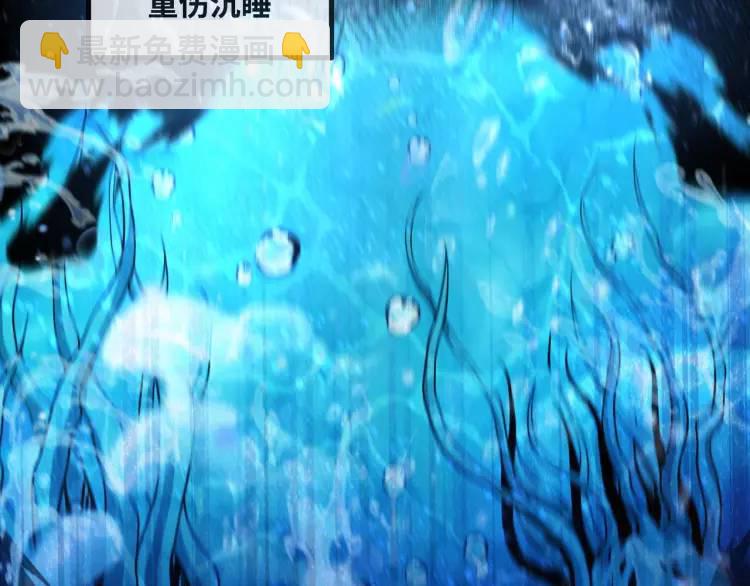序章 远古之争(1/3)-第1话