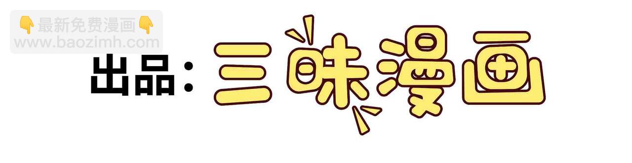 第98话 全球警报(1/2)-第99话