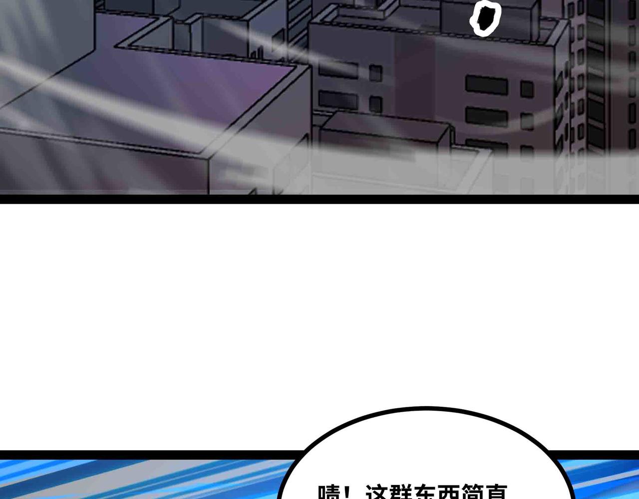 第98话 全球警报(1/2)-第99话