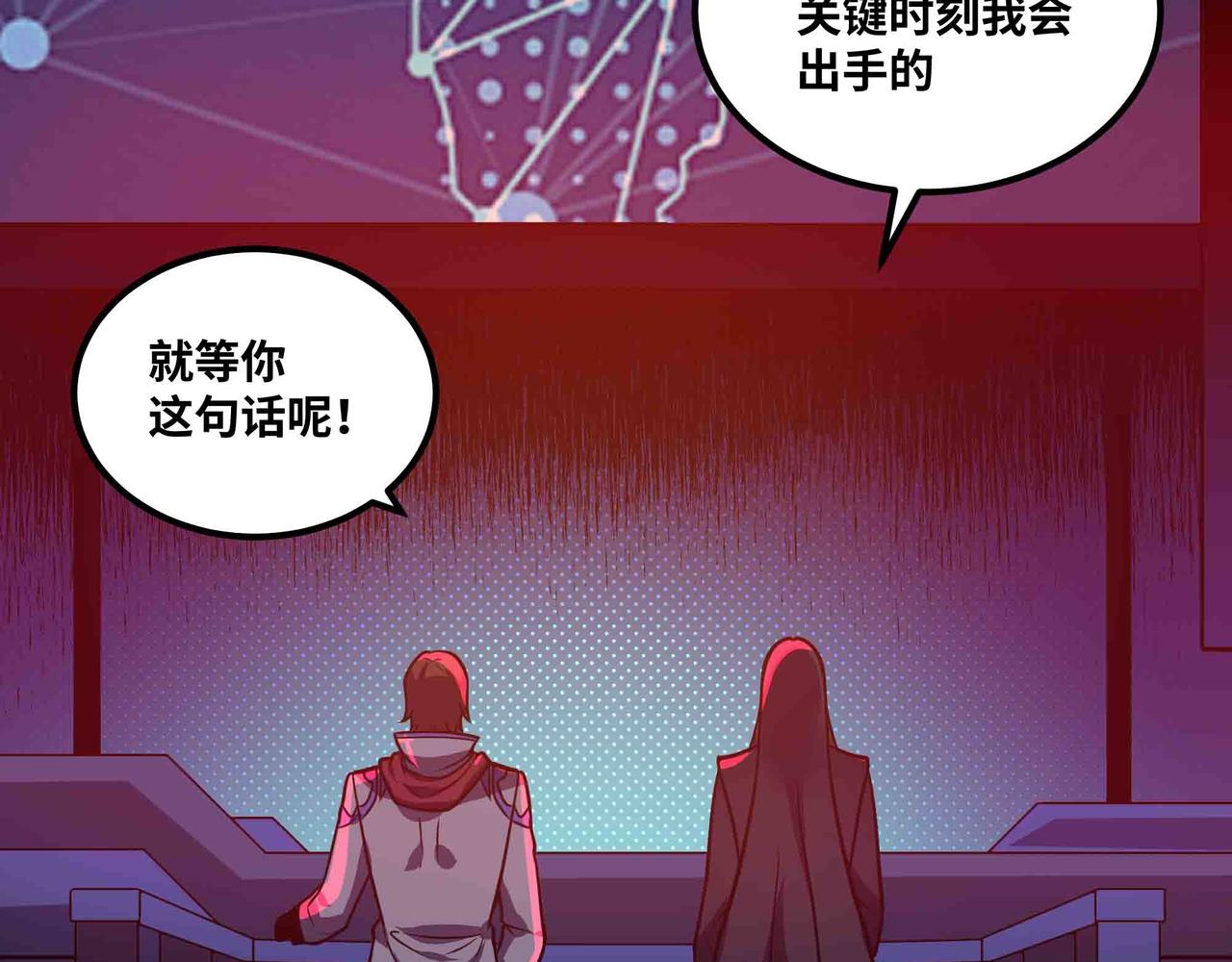 第100话 战友操戈(1/2)-第101话