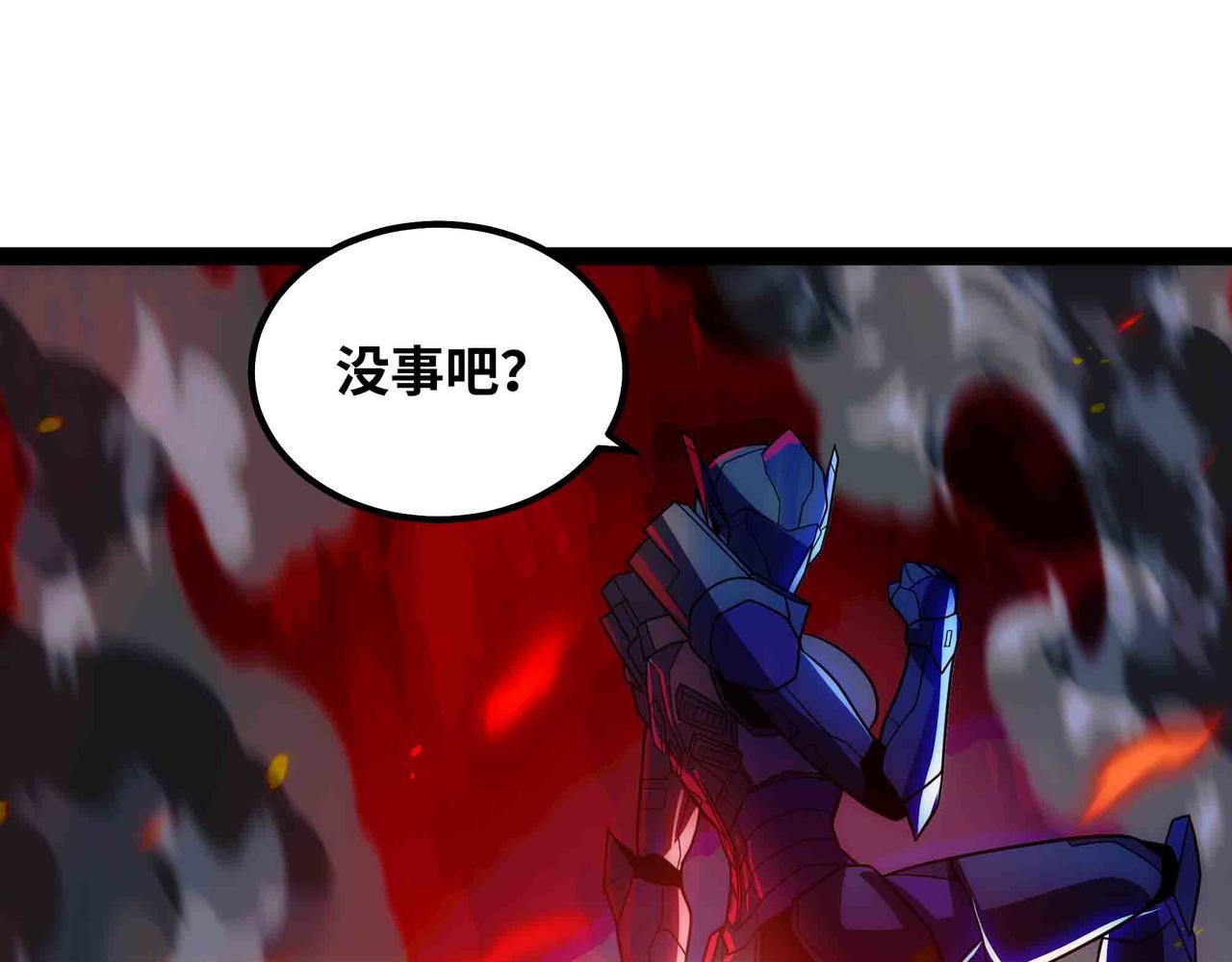 第100话 战友操戈(1/2)-第101话
