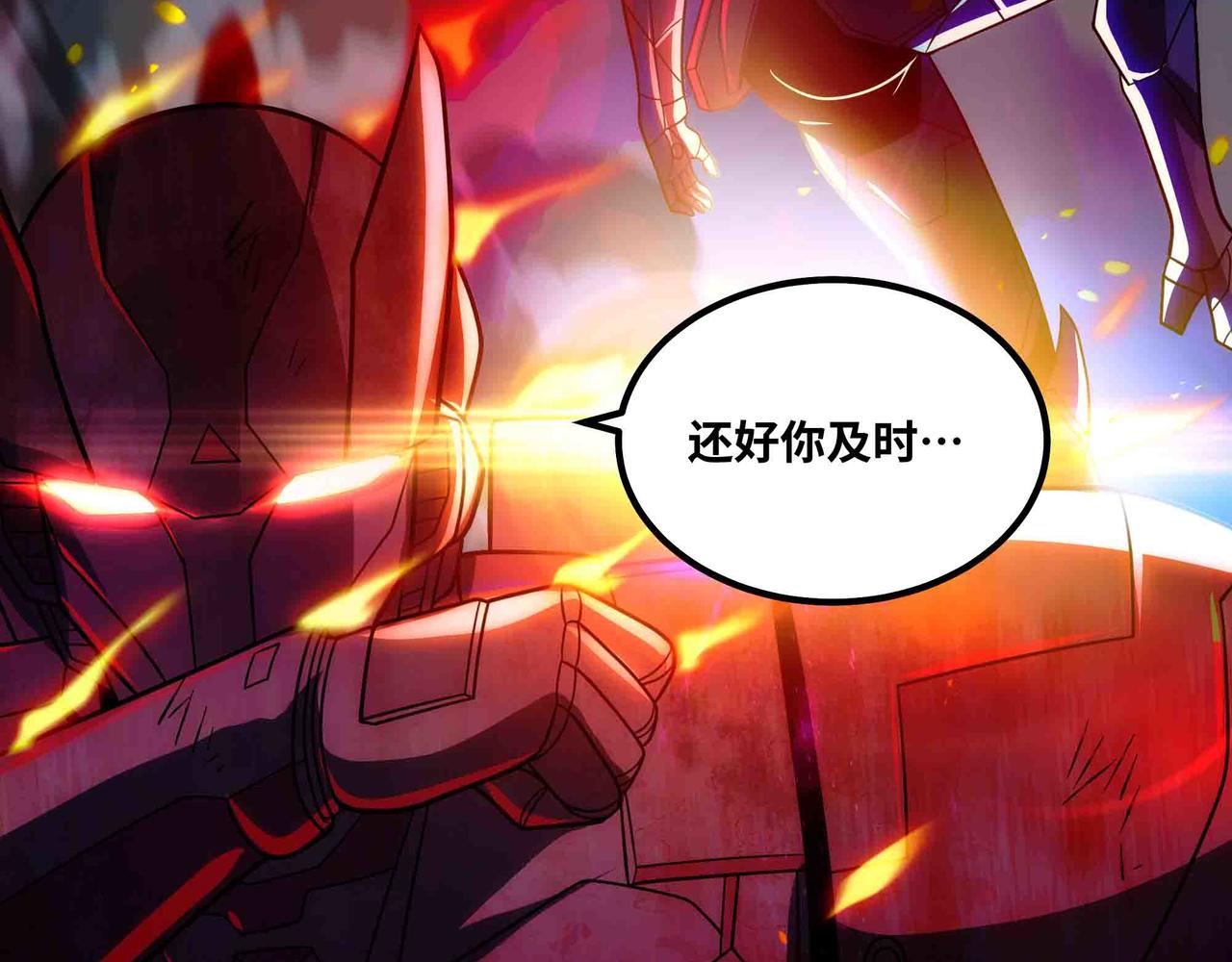 第100话 战友操戈(1/2)-第101话