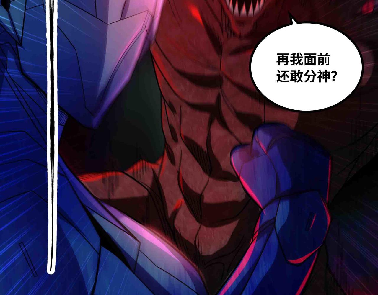 第100话 战友操戈(1/2)-第101话