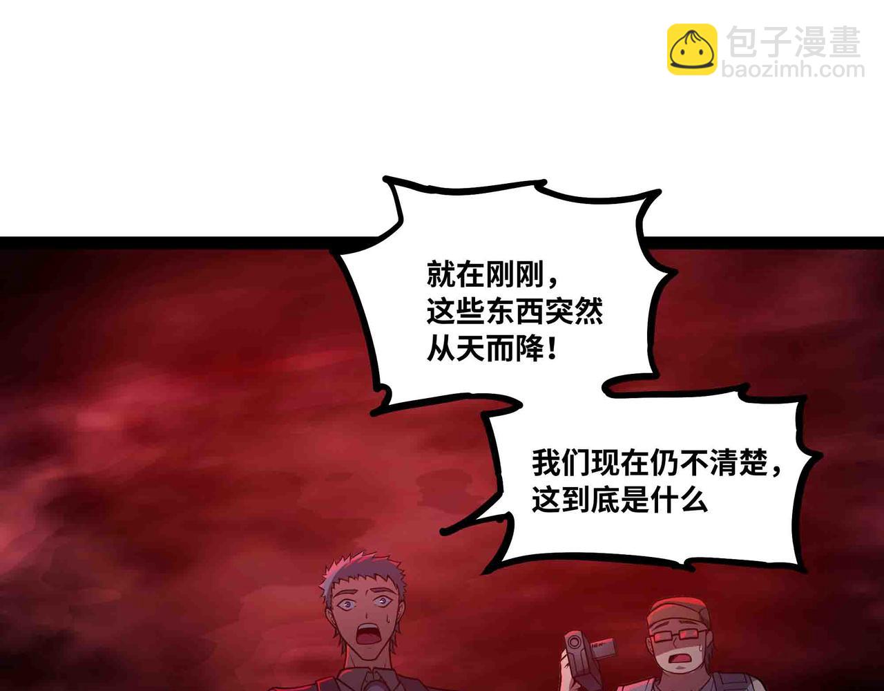 第102话 法天相地(1/3)-第103话