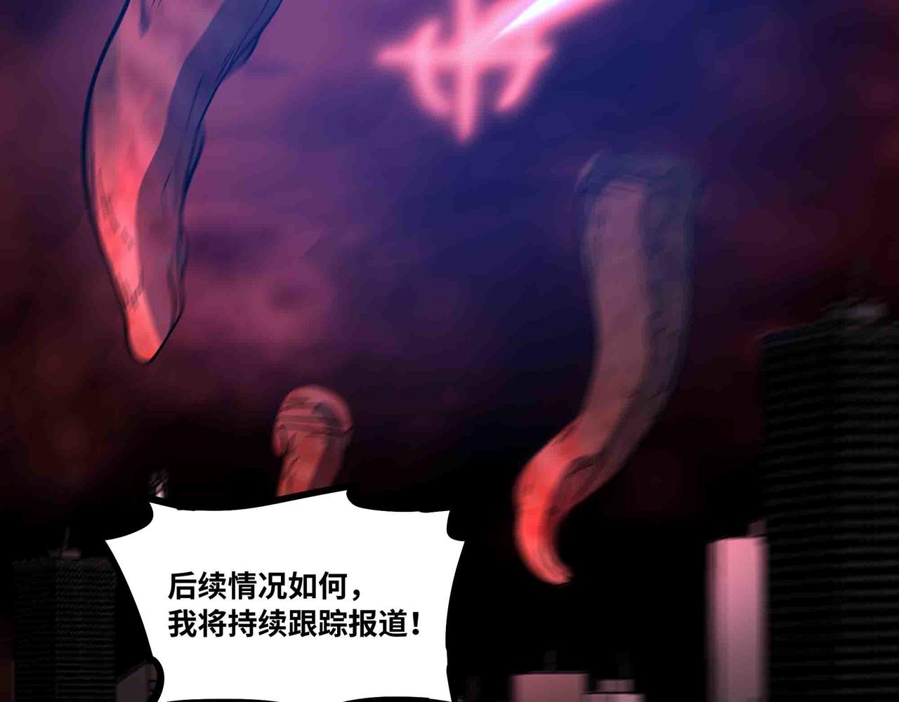 第102话 法天相地(1/3)-第103话