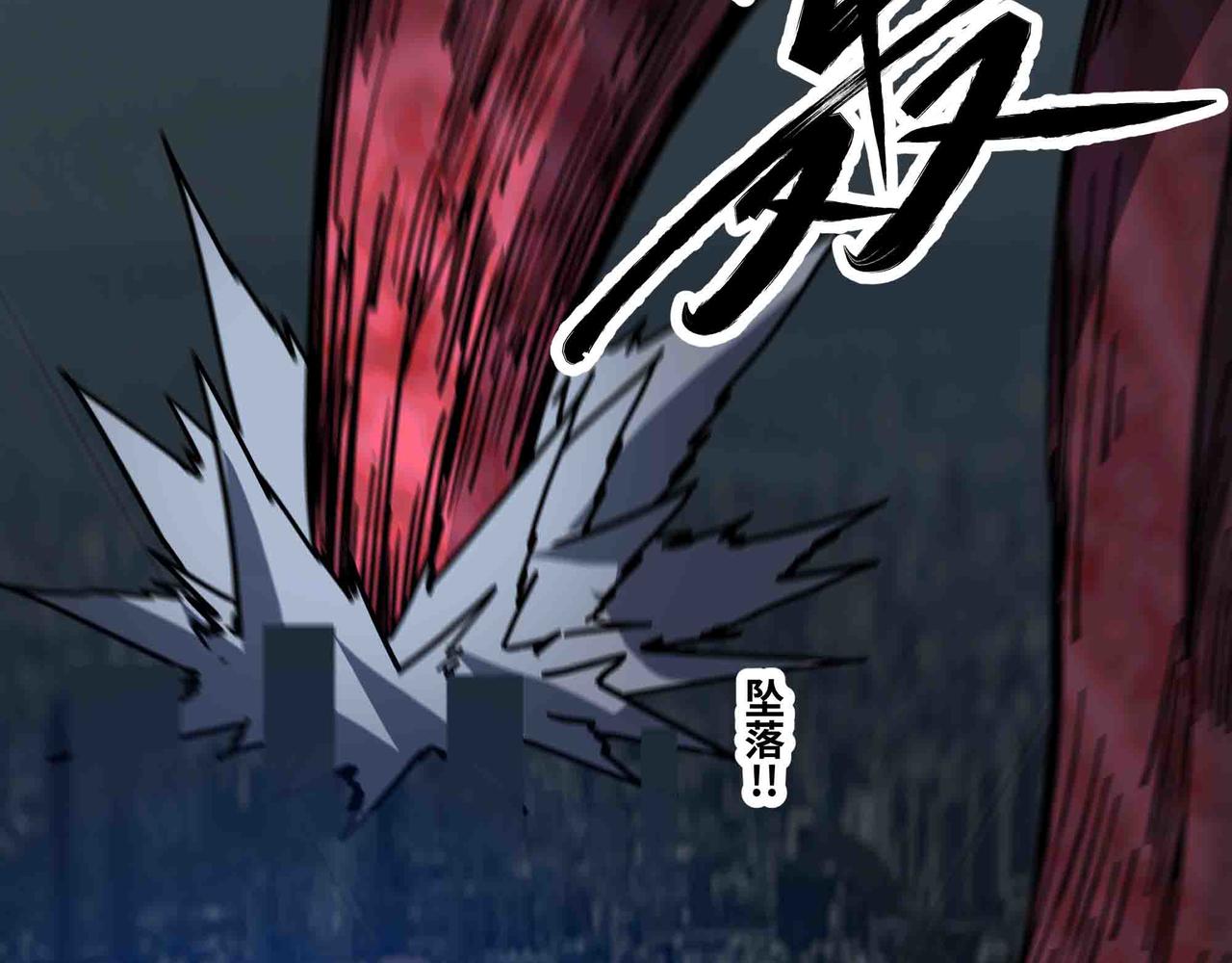 第102话 法天相地(1/3)-第103话