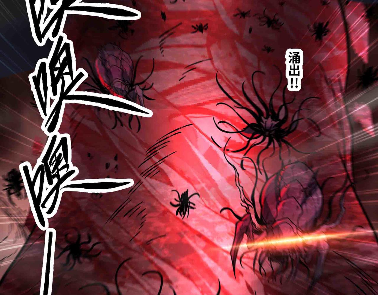 第102话 法天相地(1/3)-第103话