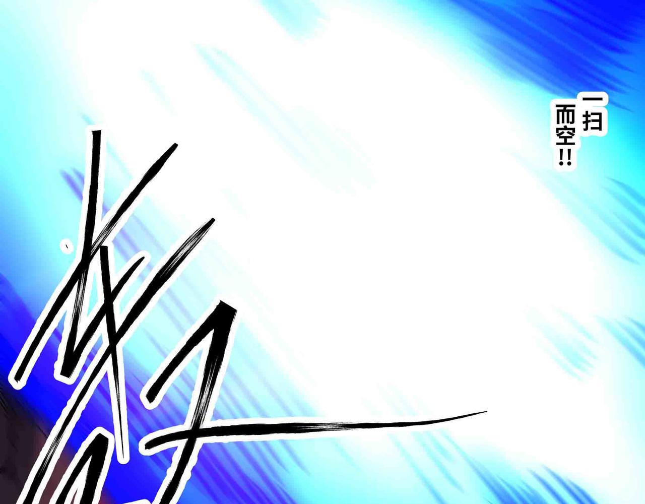 第102话 法天相地(1/3)-第103话
