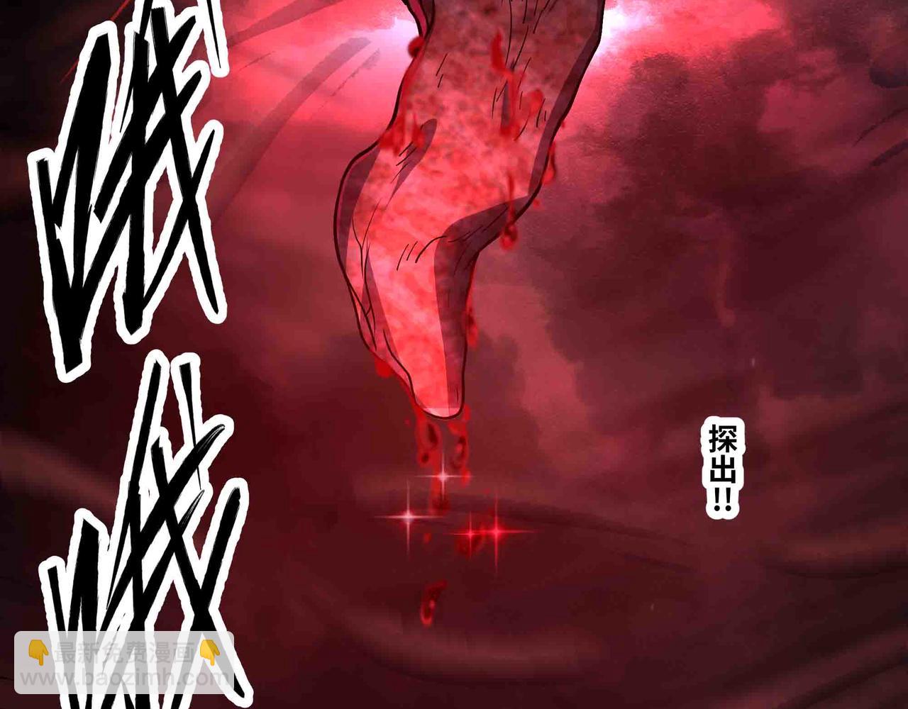 第102话 法天相地(1/3)-第103话