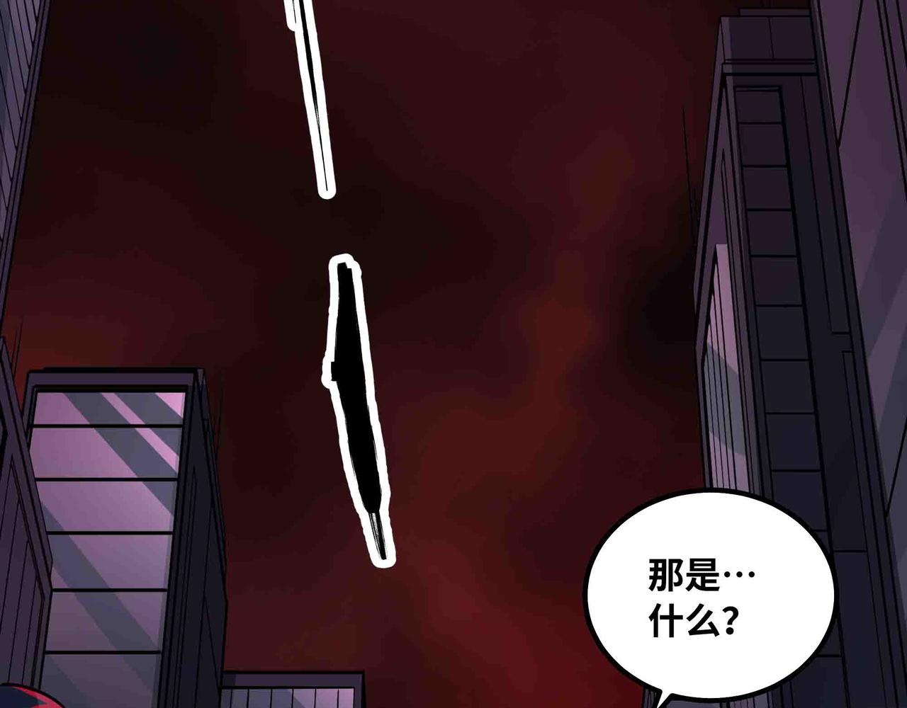 第102话 法天相地(1/3)-第103话