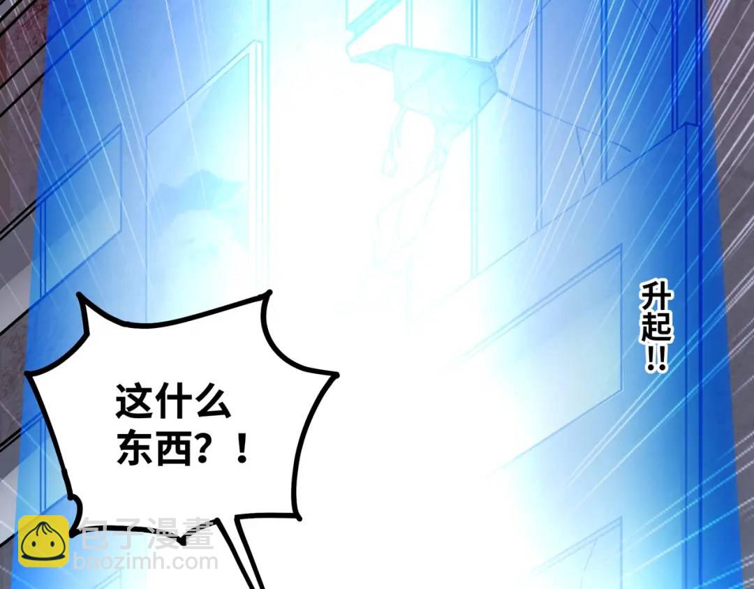第10话 太乙玄火阵(1/3)-第11话