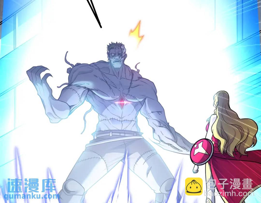 第10话 太乙玄火阵(1/3)-第11话