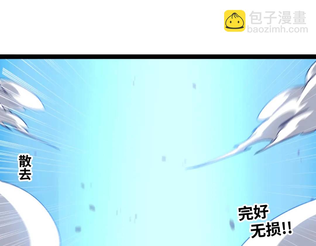 第10话 太乙玄火阵(1/3)-第11话