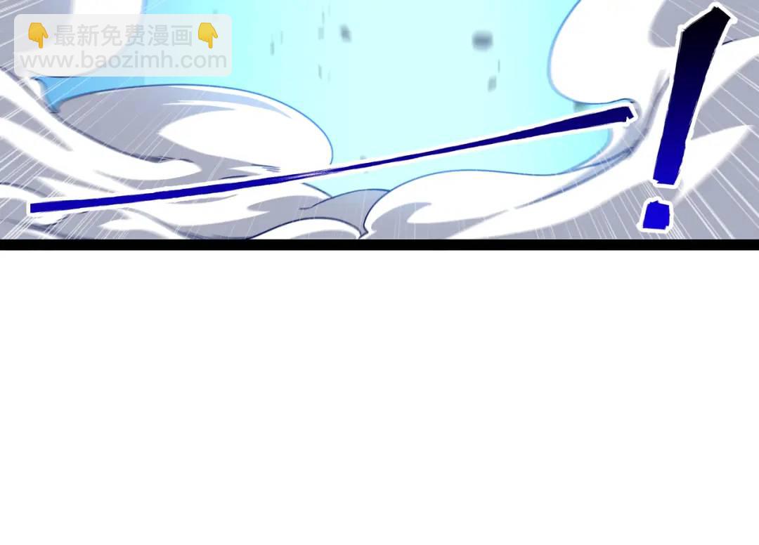 第10话 太乙玄火阵(1/3)-第11话