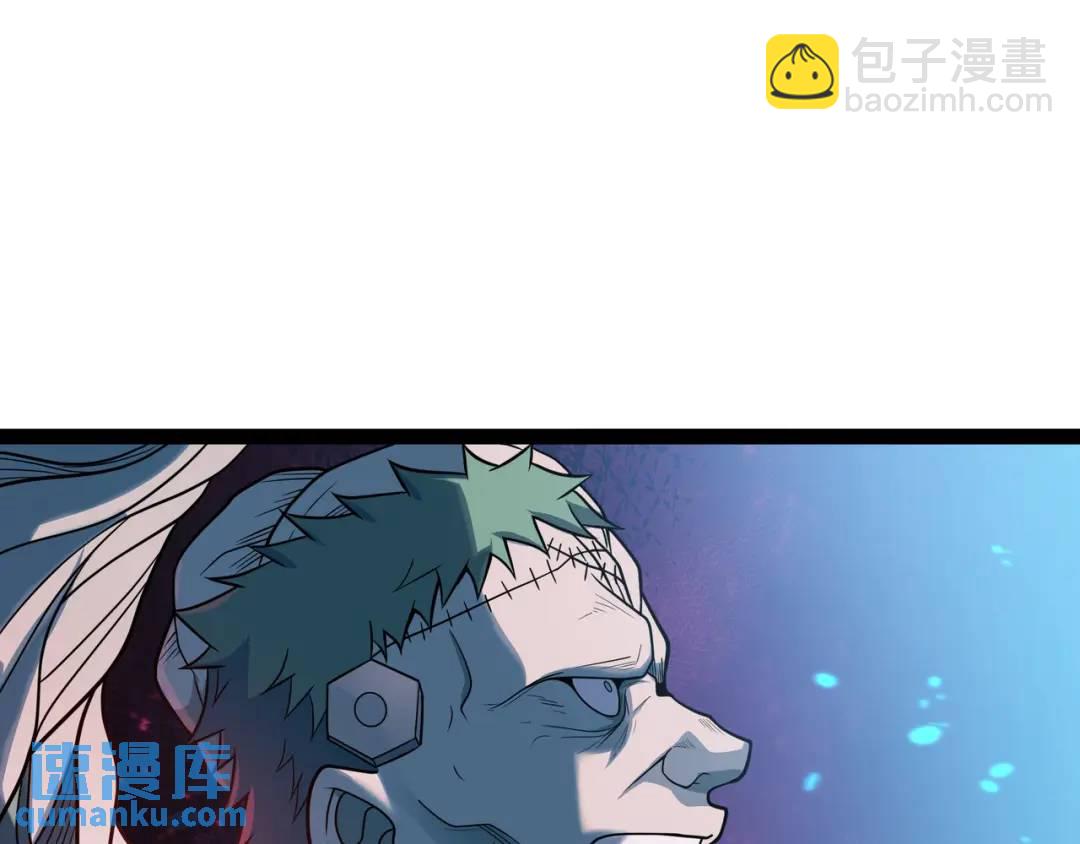 第10话 太乙玄火阵(1/3)-第11话