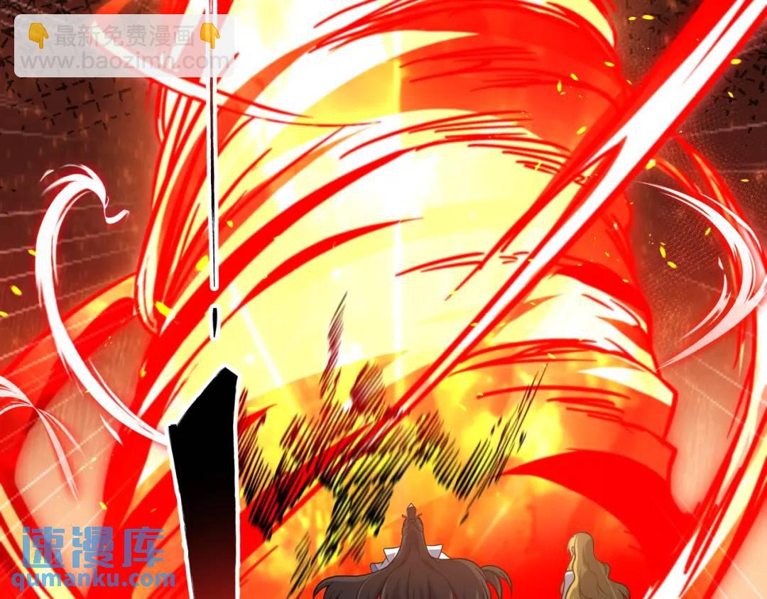 第10话 太乙玄火阵(1/3)-第11话