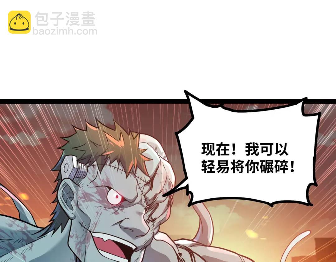 第10话 太乙玄火阵(1/3)-第11话