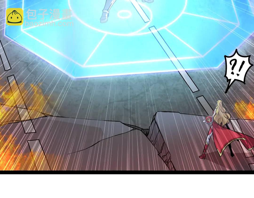 第10话 太乙玄火阵(1/3)-第11话
