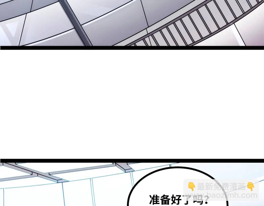 第12话 这切磋，我应下了(1/4)-第13话